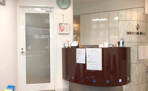 ご来院・無料相談